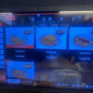 아비꼬 리뷰 사진