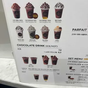 고디바 리뷰 사진