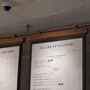 스타벅스 리뷰 사진
