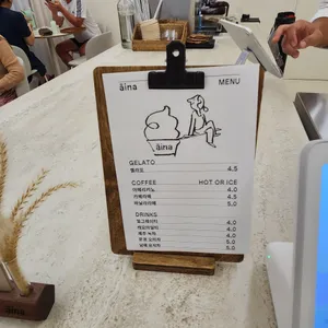 aina 리뷰 사진