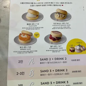 플리퍼스 리뷰 사진