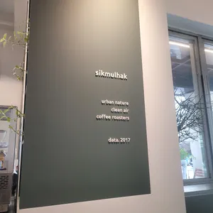 식물학 리뷰 사진