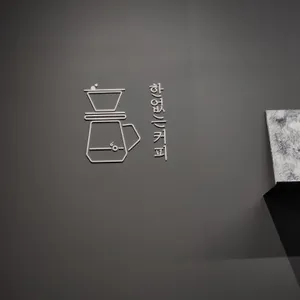 한없는커피 리뷰 사진