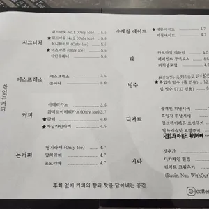 한없는커피 리뷰 사진