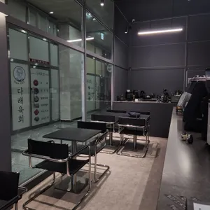 한없는커피 리뷰 사진