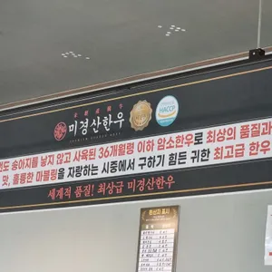 대촌숯불갈비 리뷰 사진