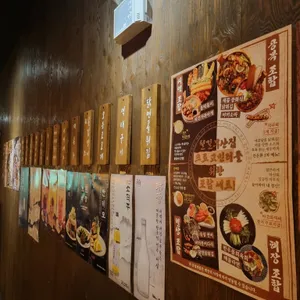 철길부산집 리뷰 사진
