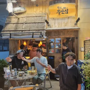철길부산집 리뷰 사진