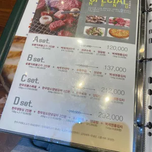 봉피양 리뷰 사진