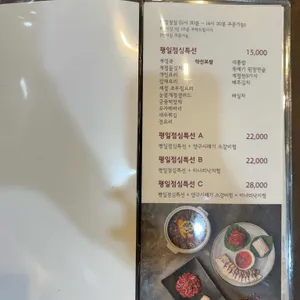 마실 리뷰 사진