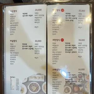 마실 리뷰 사진