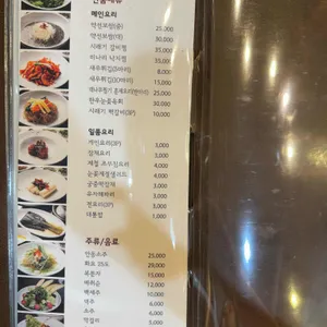 마실 리뷰 사진