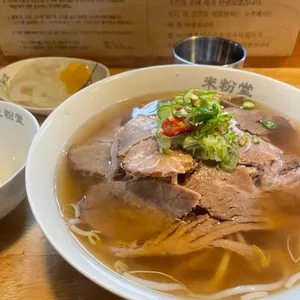 미분당 사진