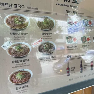 미분당 리뷰 사진