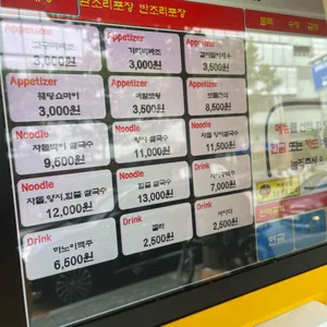 미분당 리뷰 사진