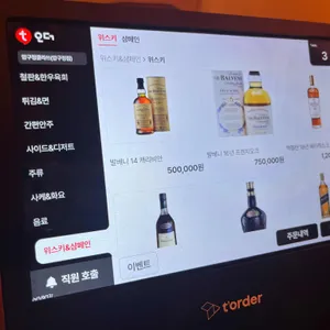 압구정클라쓰 리뷰 사진