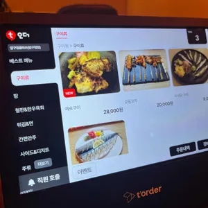 압구정클라쓰 리뷰 사진