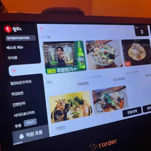 압구정클라쓰 리뷰 사진