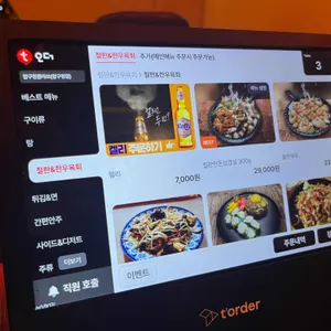 압구정클라쓰 리뷰 사진