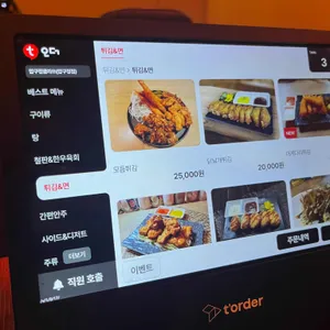 압구정클라쓰 리뷰 사진