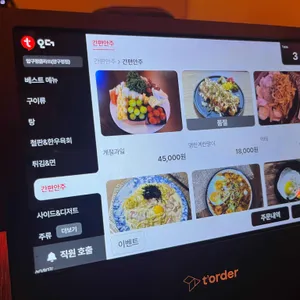 압구정클라쓰 리뷰 사진