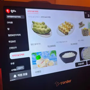 압구정클라쓰 리뷰 사진