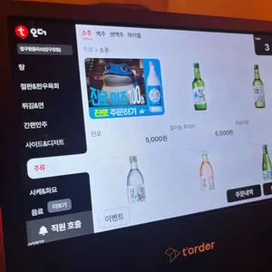 압구정클라쓰 리뷰 사진