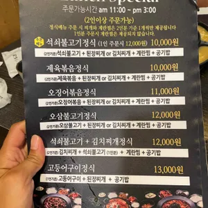 문어부인삼교비 리뷰 사진