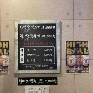 돌쇠깍두기 리뷰 사진