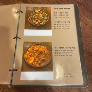 한상치킨 리뷰 사진