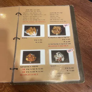 한상치킨 리뷰 사진