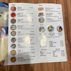 텀즈업피자 리뷰 사진