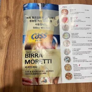 텀즈업피자 리뷰 사진