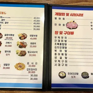 남도술상 리뷰 사진