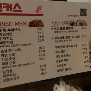 로커스 리뷰 사진