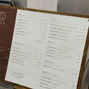 월하재 리뷰 사진