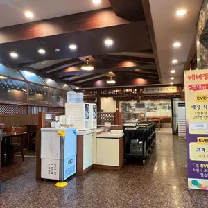 배비장보쌈 리뷰 사진