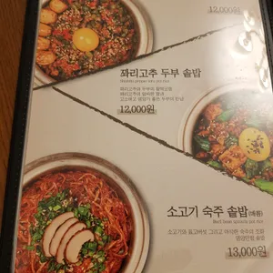 담솥 리뷰 사진