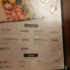담솥 리뷰 사진