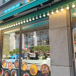 싸다김밥 리뷰 사진