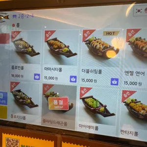 믿고스시 리뷰 사진