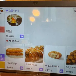 믿고스시 리뷰 사진