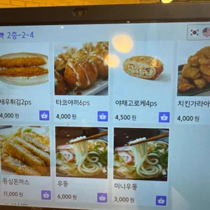 믿고스시 리뷰 사진