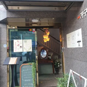 비스트로 오라 리뷰 사진