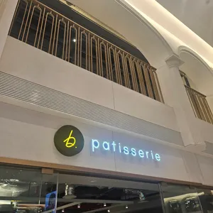 비파티세리 리뷰 사진