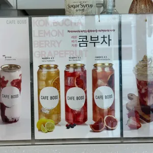 카페보스 리뷰 사진