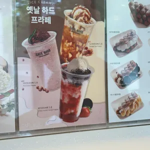 카페보스 리뷰 사진