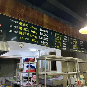 금박돈 리뷰 사진