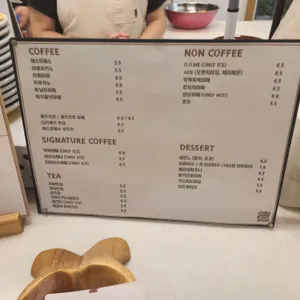 카페덕덕 리뷰 사진