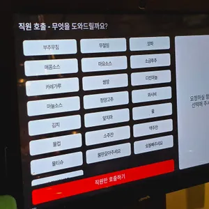 신선계 리뷰 사진